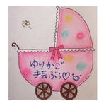 【fumi23233478様＊専用ページ 】