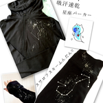 【限定】UVカット・スワロフスキー星座パーカー