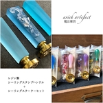 [送料無料]シーリングスタンプ スターターミニセット レジン オリジナルハンドル シーリングワックス