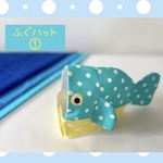 ふぐハット①🐟【キイロふぐ】