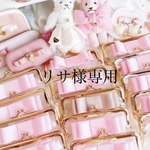 Ｒ様　専用  印鑑ケース  