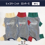 ヒッコリーニット♡ロンパース