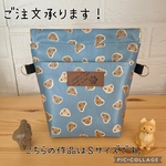 消臭✳︎防水のマナーポーチ★テディベア柄