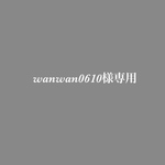 【納品9/10】wanwan0610専用 エスコートE ゴールド ※穴あけハトメ有り ※裏面印刷あり ※Nまで記載 / テーブルナンバーA 角丸 14枚
