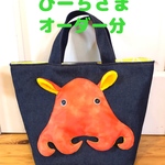 【ぴーちさまオーダー分】メンダコちゃんトートバッグ☆大きめ