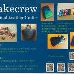 【セミオーダー追加料金】¥500購入ページ