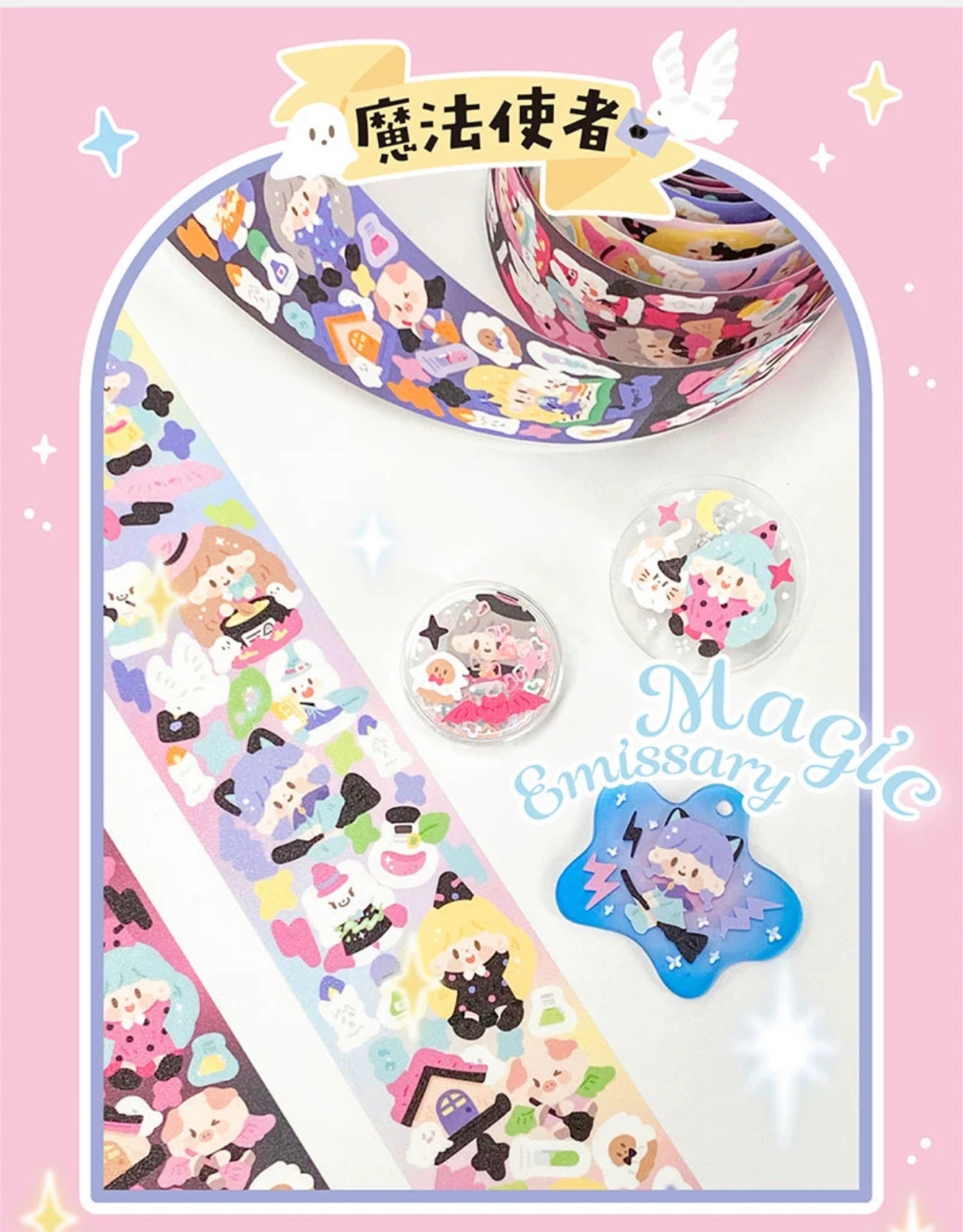 予約販売】 molintaロールステッカー ② - 0001MIMI'S GALLERY