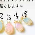 予約品 4番