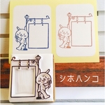 切手枠やメッセージに♪消しゴムはんこ　うさ子
