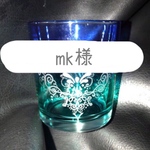mk様専用＊ガラス彫刻 名入れ  プレゼント グラス彫刻　誕生日　記念日　ペアグラス　イラスト　贈答　ペット お客様用