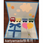kariyamada様専用⭐︎クリスマス③　ポップアップカード　ハンドメイド