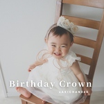 ベビークラウン あご紐付（w）《パールクラウン、ティアラ、100日、記念日、誕生日、ハーフバースデー、ニューボーンフォト、1歳、あご紐、王冠、冠》