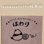 プリンヘアゴム