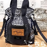 デニムリメイク ギンガムチェック 巾着 ショルダーバッグ ★2wayハンドメイド