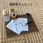 ◆漫画家さんセット◆ミニチュア◆