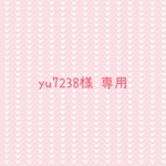 【オーダー・yu7238様専用】 キーケース 1点 ハニーチューン