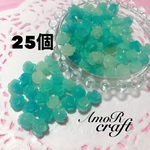 25個　約1cm　薔薇　バラ　グラデーション　グリーン　ビーズ　アモール
