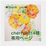 似顔絵オーダーポストカード