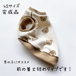 ［完成品]　犬服  4Sサイズ　くま柄　タンクトップ