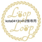 [専用] ペット用迷子札チョーカー　ミント