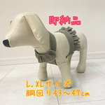 【即納品】クールエプロン　フリフリ シンプルクールエプロン　L.XLサイズ
