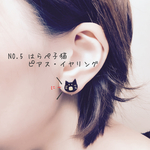 (再販)NO.5 はらぺ子猫 ＊ピアス/イヤリング