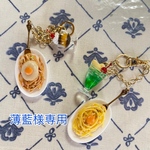 薄藍様専用