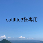 🌿天然石🌿　水晶ジオード　水晶クラスター　　　空間浄化