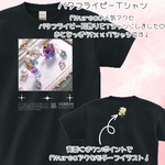 【8/19.20限定販売♡】喫茶みうれあオリジナルTシャツ🦋バタフライピー(バックプリントあり)