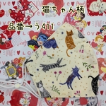 専用