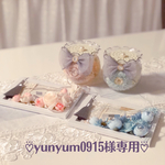 ♡⃛yunyum0915様オーダー品♡⃛