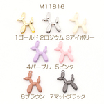 M11816-7  8個  立体メタルチャーム 犬 1カン 18×23mm  2X（4ヶ）