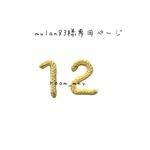 mulan83様専用ページ