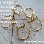 RG271💍ヘアラインフリーサイズ14×10㎜✨Silver925製18KGPリング空枠（4本爪留め）オーバルカボション用　。・。・(^^♪