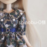 shinobu-0様専用ページ