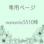 【nanamin5510様】オーダー専用‪❤︎‬硬貨ケースデコ❤︎硬質ケースデコ❤︎トレカケース‪‪❤︎‬