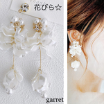 【NEW】花びらイヤリング　パールホワイト　ロングイヤリング　ピアス　結婚式　ブライダル　インスタ　人気　可愛い　花嫁　ふりふり　ひらひら