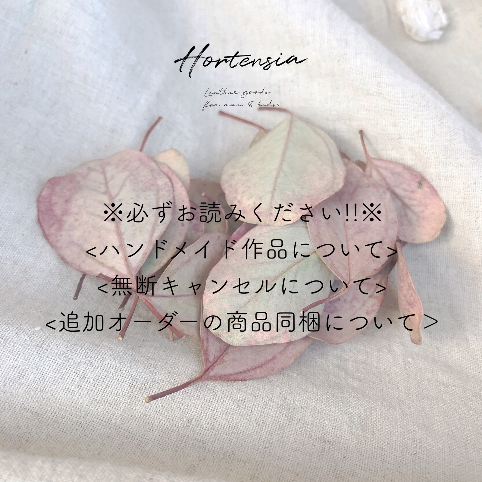 Leather Ohinasama レザーお雛様 - Hortensia | minne byGMOペパボ