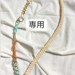 専用⭐︎