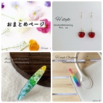 【Cherry7star様】押し花 ヒメウツギ シジミバナ スターフラワー かすみ草 レジンヘアクリップ ヘアピン