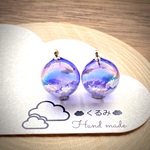 レジンピアス イヤリング 夕暮れ空にかかる虹 半球 14mm