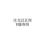 専用ページ