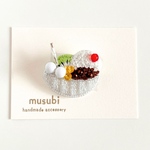 クリーム白玉あんみつ＊刺繍ブローチ
