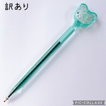  [8月25日販売]Bear shaker pen (turquoise)