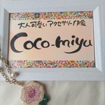 ビーズ刺繍　ピエール・ドゥ・ロンサール　
