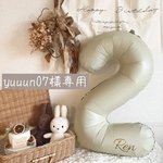 yuuun07様専用