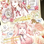 専用