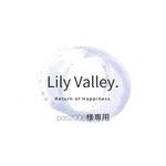 pes2008様専用 犬用バンダナ