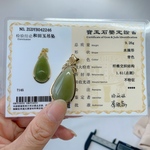 【新入荷】天然石　和田玉水滴模様のネックレストップ　チェーンつき　鑑定書付