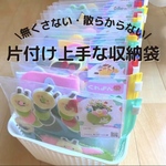🧡片付け上手な収納袋　手袋シアター　指人形　パペット